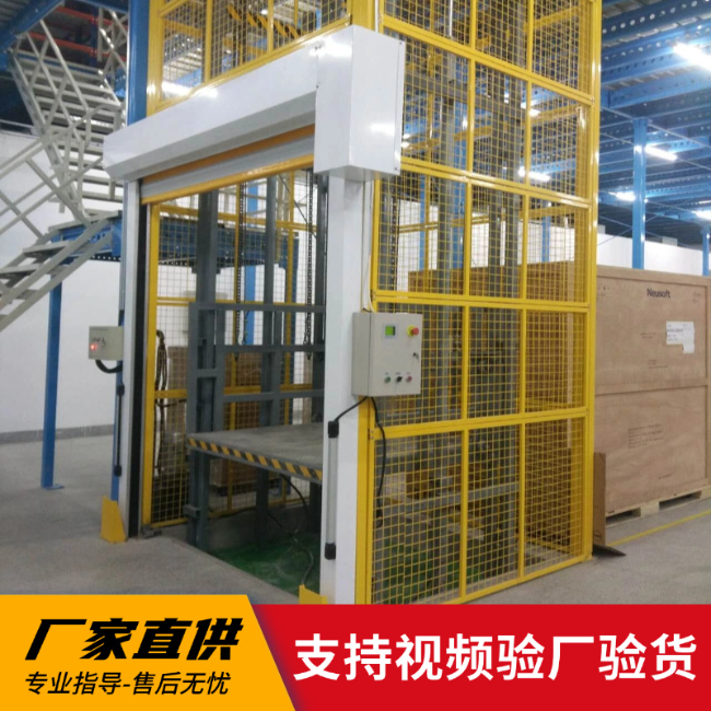 曲靖3吨室内升降货梯安装