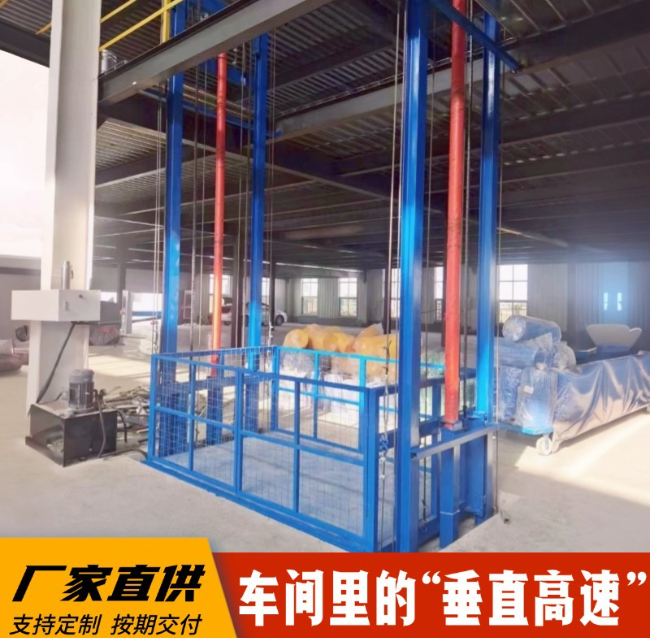 曲靖4吨二层升降货梯安装